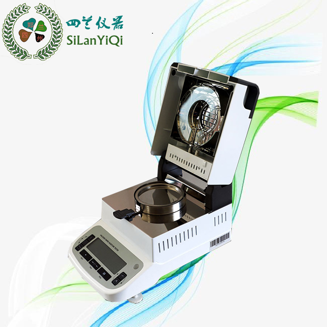SL-FSC有机肥水分测定仪,肥料全自动水分测定仪,有机肥电子水分仪